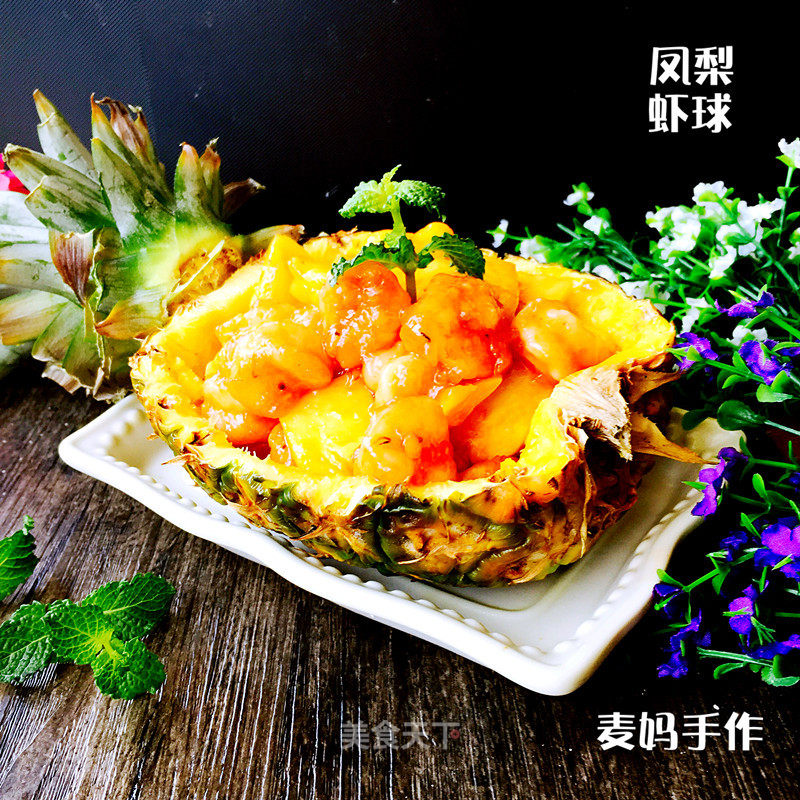 Pineapple Shrimp Balls recipe