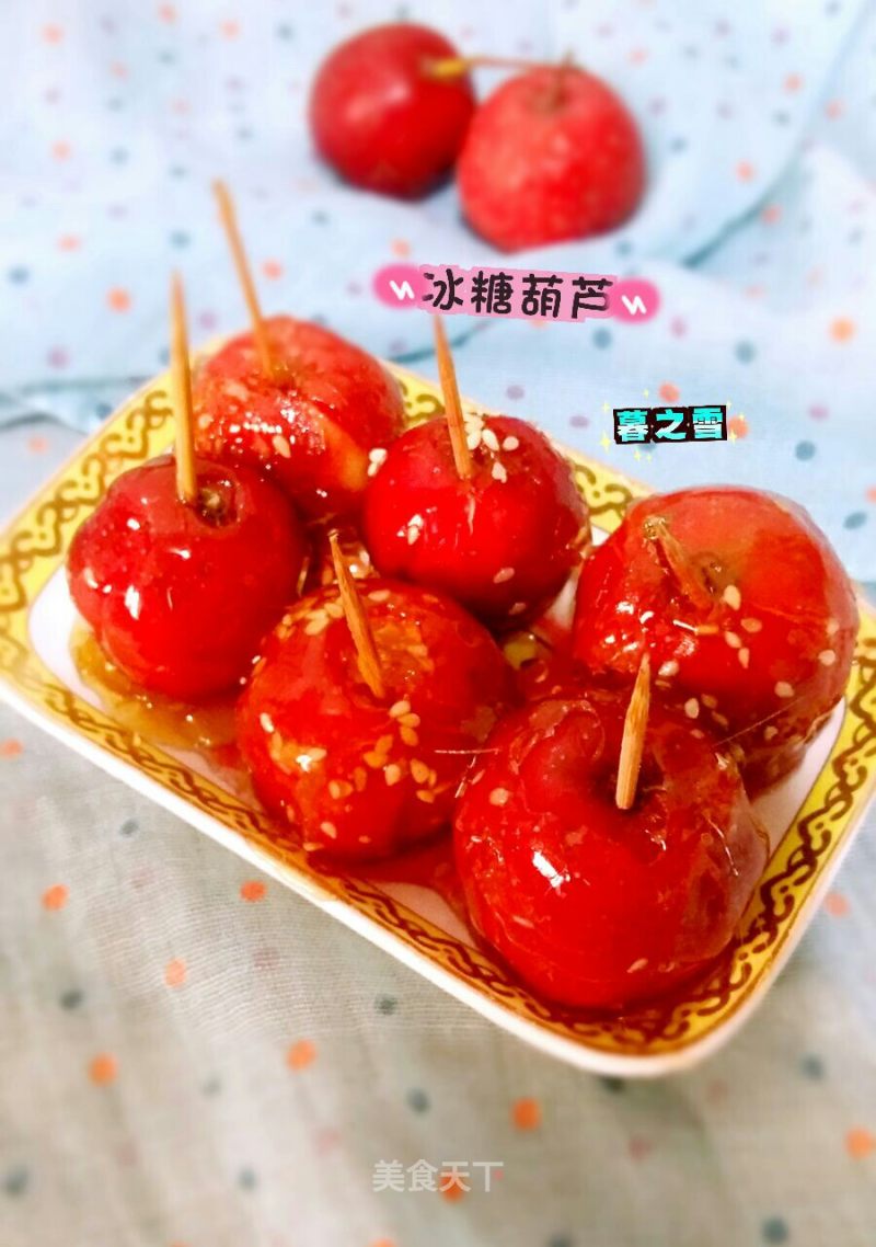 Sugar-coated Haws recipe