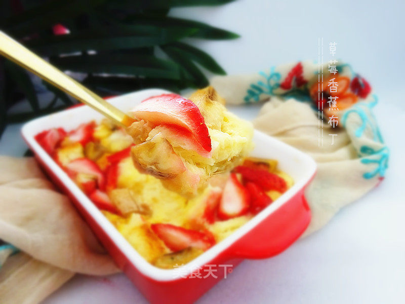 Strawberry Banana Toast Pudding recipe