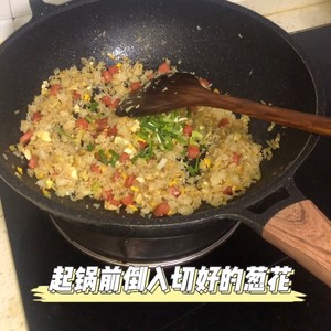 A Bowl of Egg Fried Rice in The Late Night Cafeteria recipe