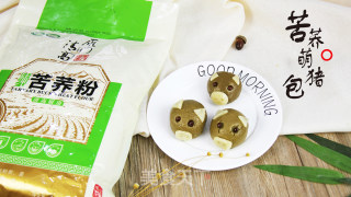 Make A "pig" in The Year of The Pig, and Wish You A Happy New Year! recipe