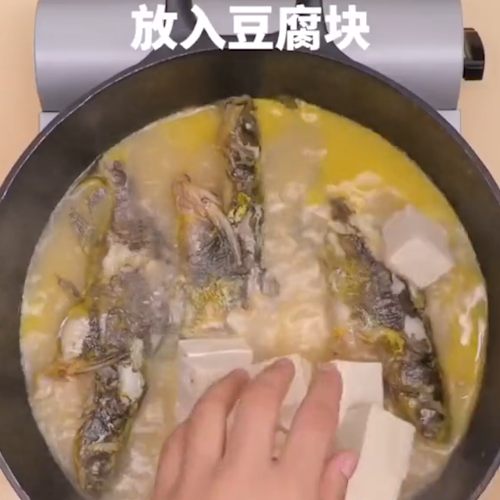 Yellow Bone Fish Stewed Tofu recipe