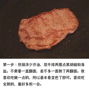 Beef Sandwich Box recipe