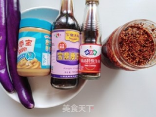 Eggplant with Peanut Butter recipe