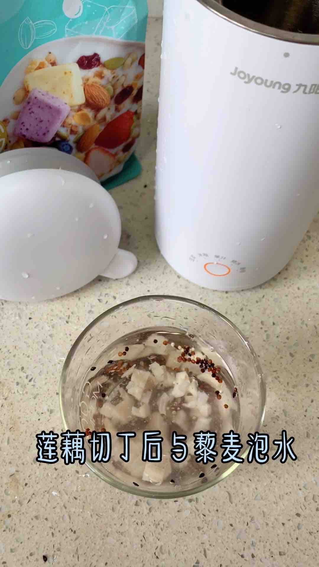 Cereal Lotus Root Quinoa Milk recipe