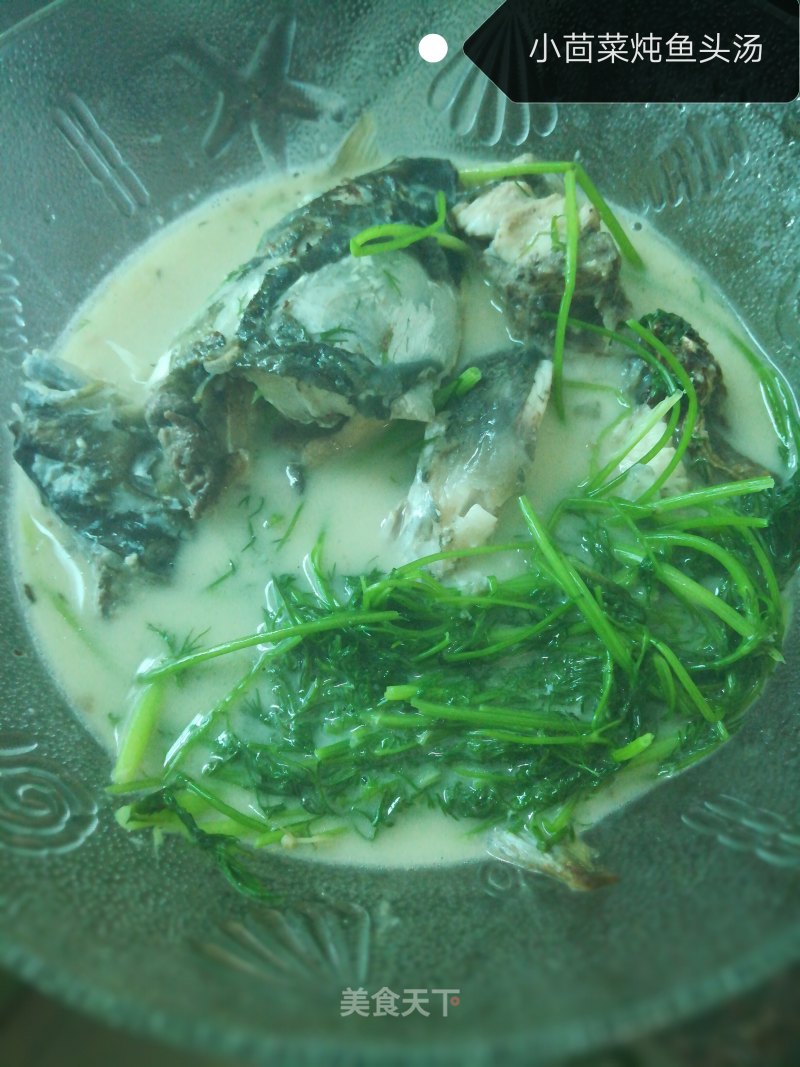 Cumin Fish Head Soup recipe