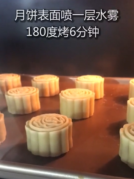 Cantonese-style White Lotus Seed Paste Moon Cake recipe