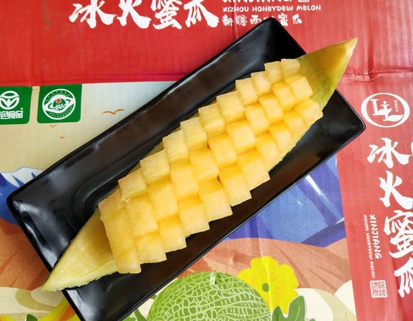 Melon Boat recipe