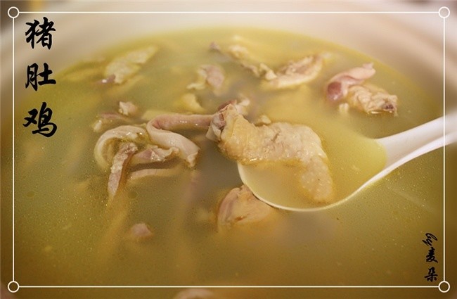 The Best Choice for White Hot Pot Soup-pork Belly Chicken recipe