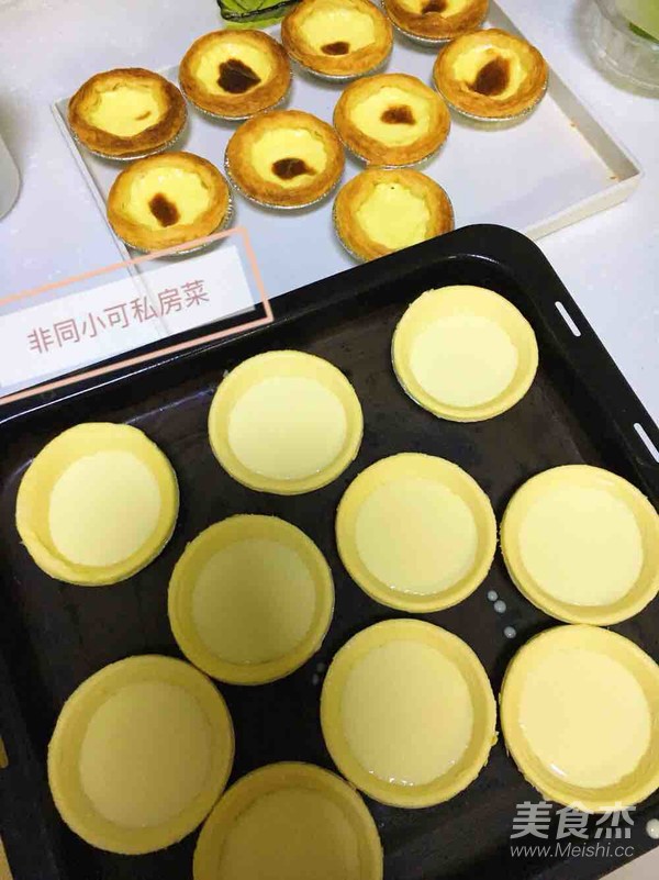 Delicious Egg Tart recipe