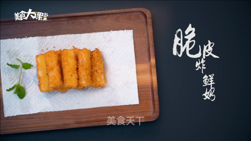 Crispy Fried Fresh Milk recipe