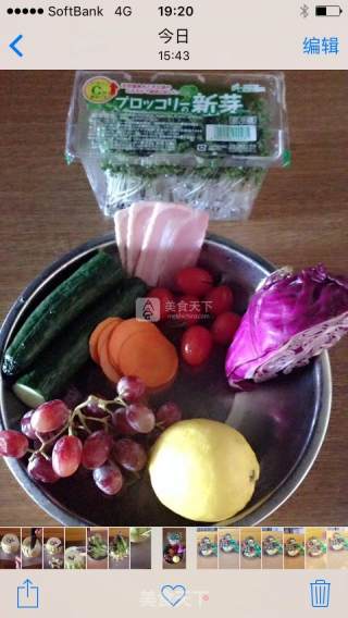 White Melon Bouquet Vegetable and Fruit Salad recipe