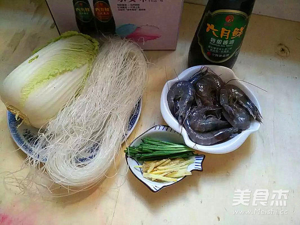 Steamed Vermicelli with Shrimp and Baby Vegetables recipe