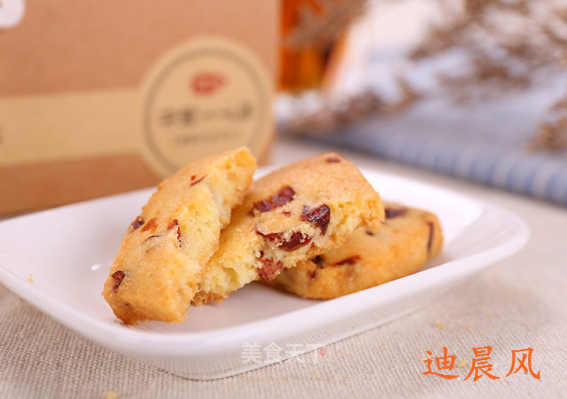 Cranberry Cookies recipe