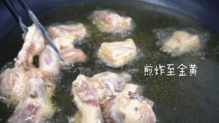 Shanxi Small Crispy Pork recipe