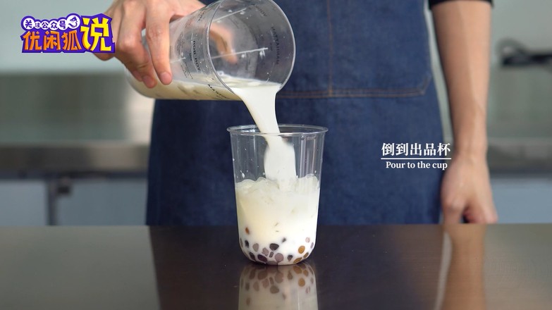 White Peach Toot Tea|the Practice of White Peach Oolong Milk Tea, New Taro recipe