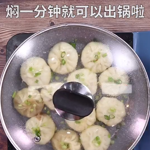 Pan Fried Dumpling recipe