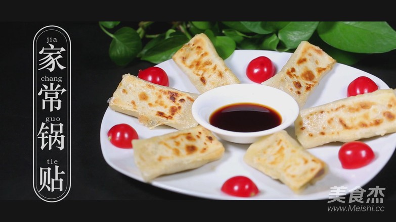 Homemade Pot Stickers recipe