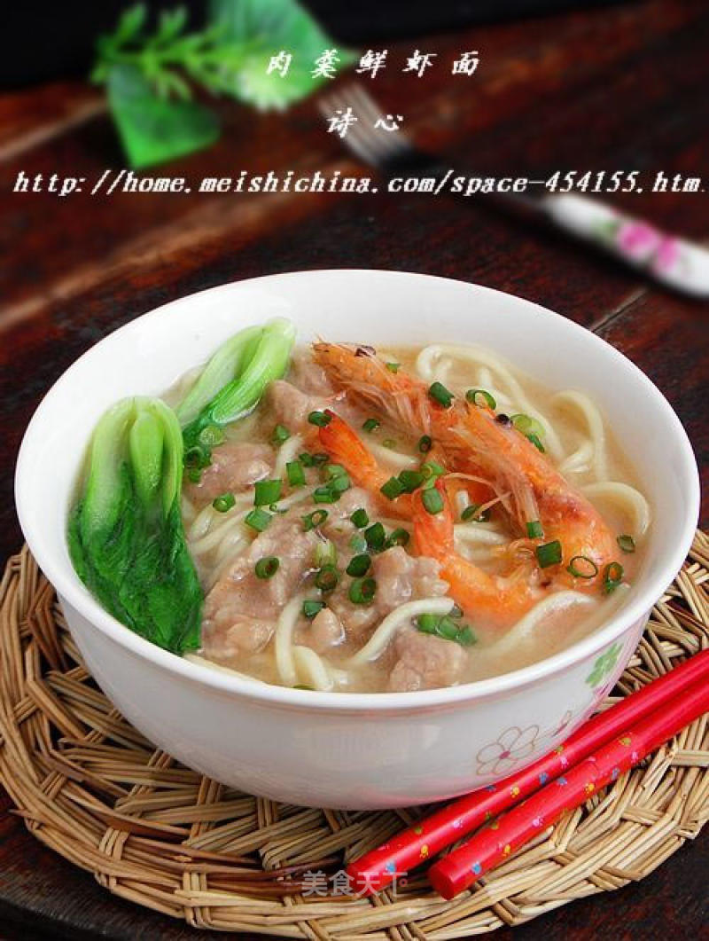 Special Noodles of Southern Fujian ----【roasted Noodles with Meat Soup and Shrimps】