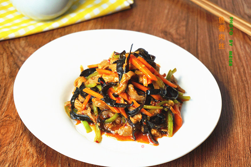 【shredded Pork with Fish Flavor】 recipe