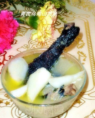 Astragalus and Chinese Yam Black Chicken Soup recipe