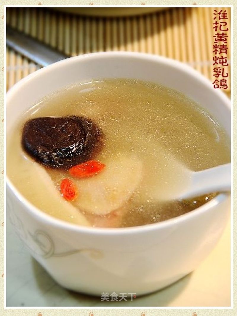 Stewed Pigeon with Huaiqi and Huangjing recipe