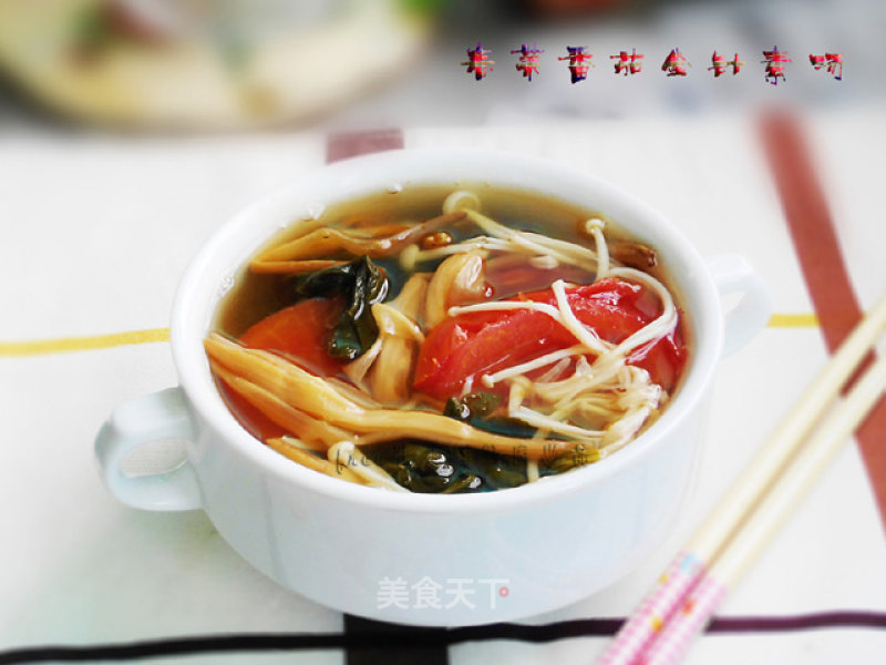 Spring Vegetable Tomato Soup recipe