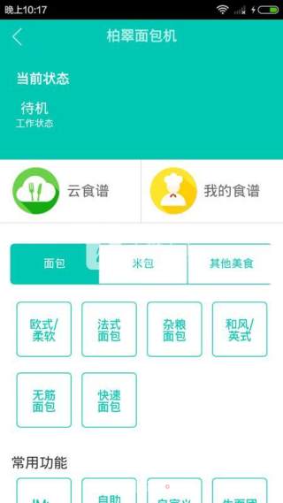 Bread Machine to Make Mango Yogurt recipe