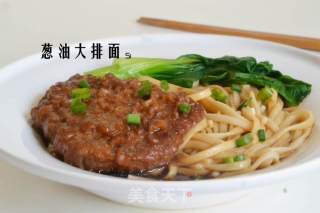 Spaghetti Noodles with Scallion Oil recipe