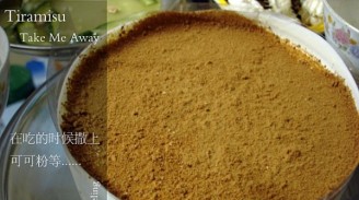 Tiramisu recipe