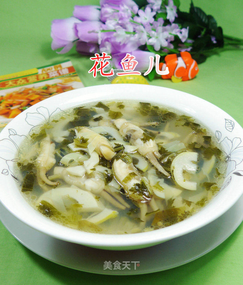 Pickled Vegetable Clam Soup with Bamboo Shoots