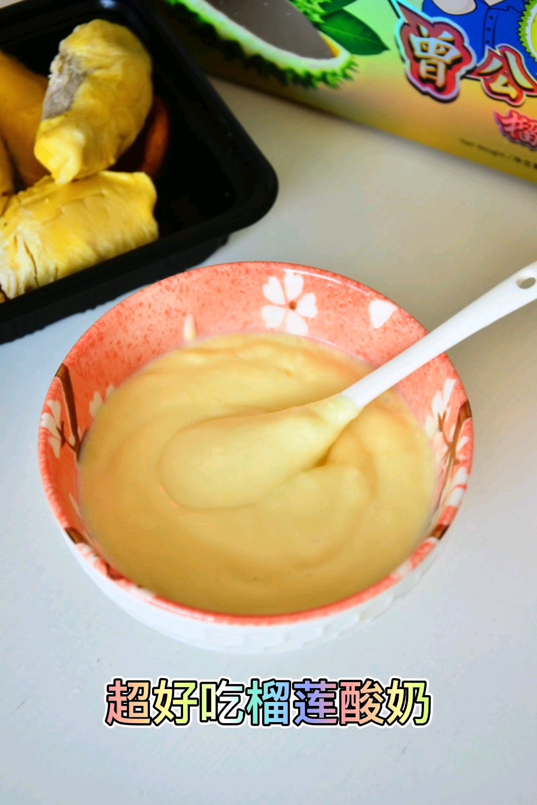 Durian Yogurt recipe