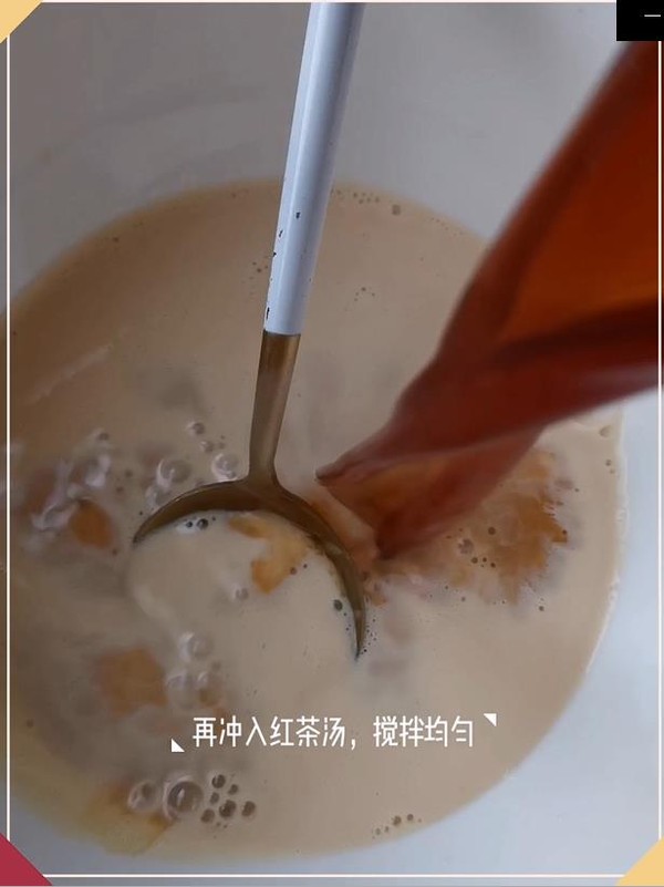 Milk Tea with Sea Salt Cheese Milk Cap recipe