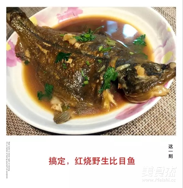 Braised Wild Flounder recipe