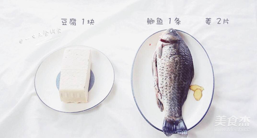 Milky White Crucian Fish Tofu Soup recipe