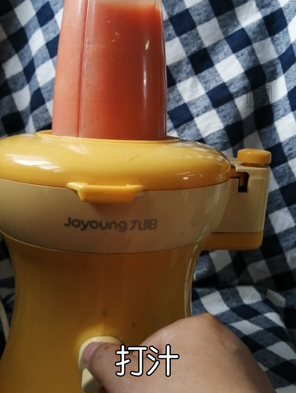 Yakult Tomato Juice recipe