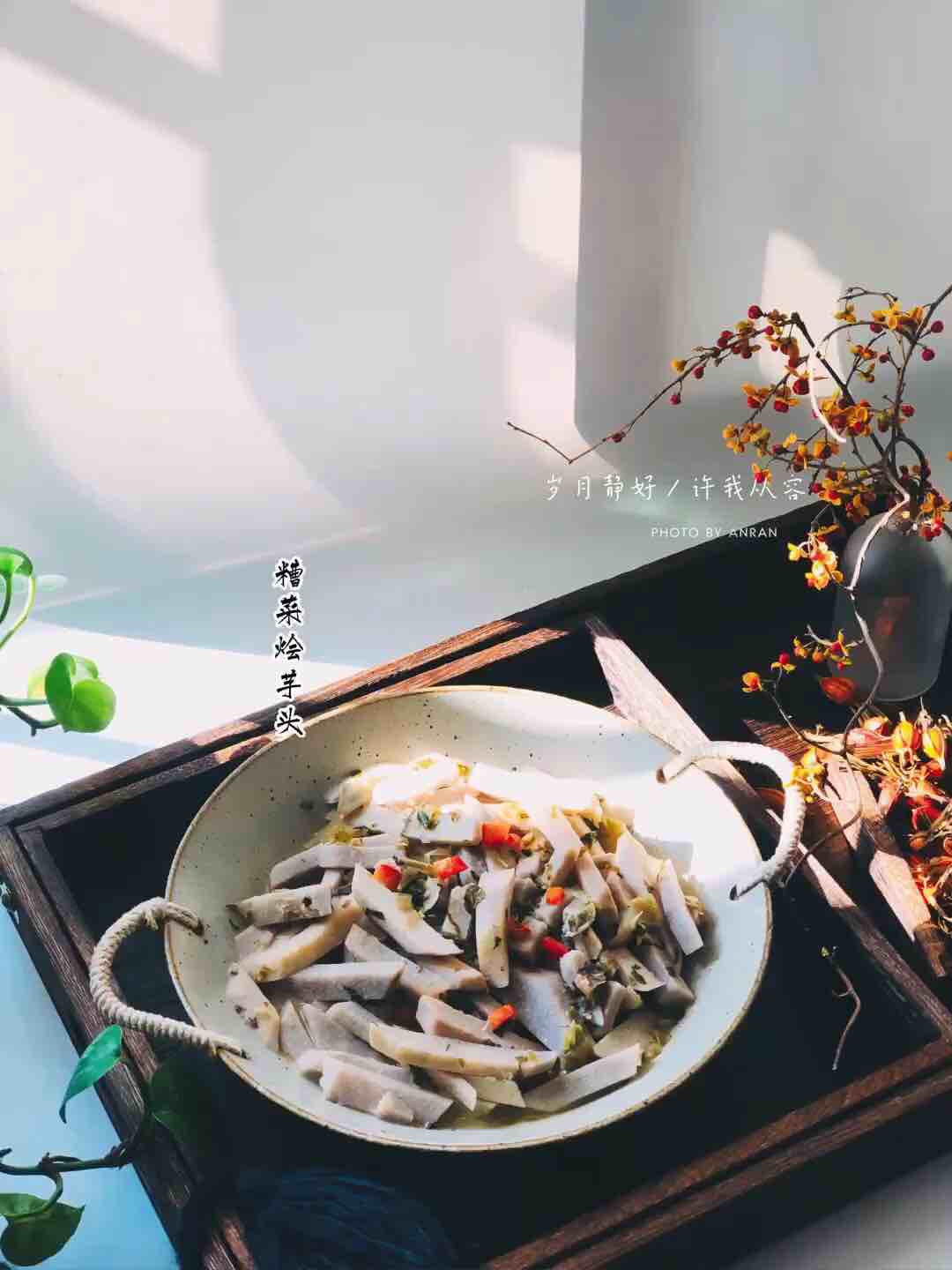 Stewed Taro with Dried Vegetables recipe