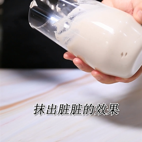 The Method of Hot Drink of The Same Type of Taro Mud Bobo Tea with Hi Tea-bunny Run recipe