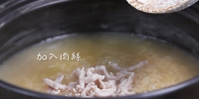 Shimei Congee-flower Congee Series|"honeysuckle Lean Meat Congee" to Clear Away Heat recipe