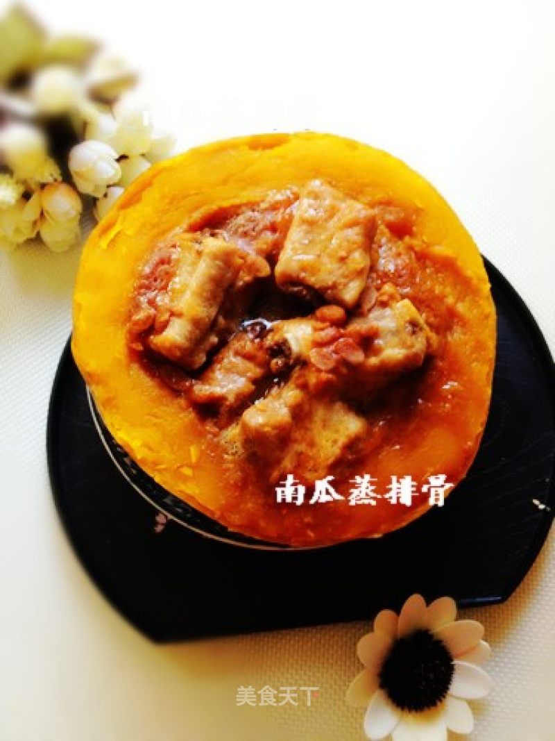 [the Seventh Trial Period] Xinhe Seasoning Combined Use Report-pumpkin Steamed Pork Ribs recipe