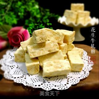 Peanut Nougat recipe