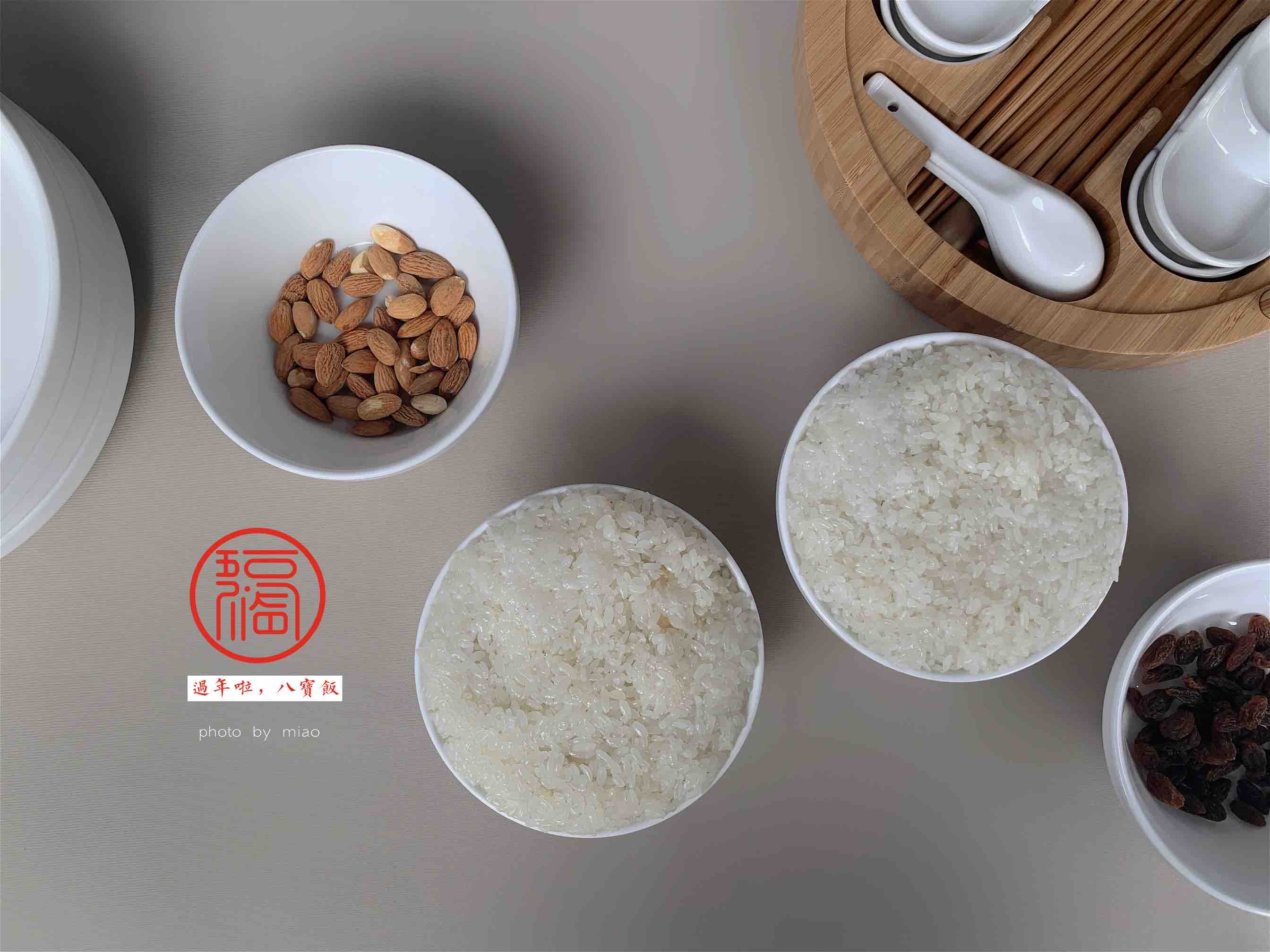 Reunion Round-eight Treasure Rice, A Must-have for New Year's Dinner recipe