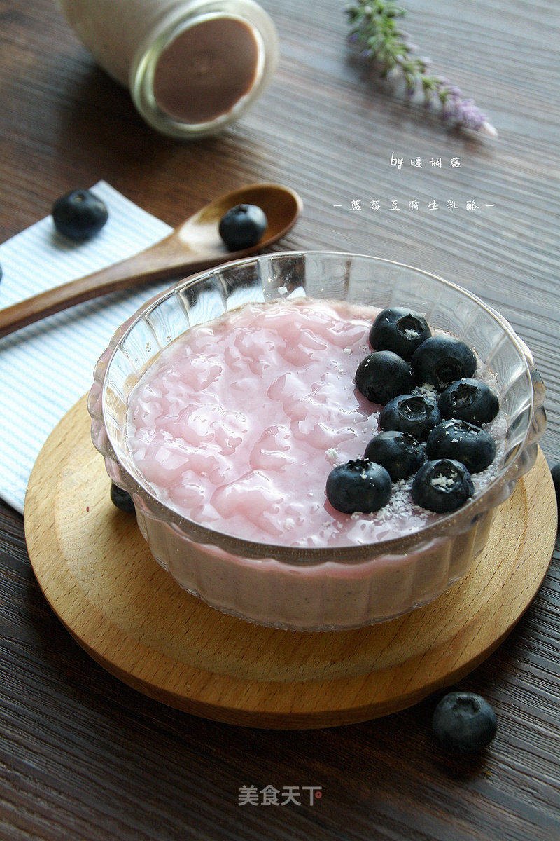 [blueberry Tofu Raw Yogurt]: A Simple and Quick Healthy Snack recipe