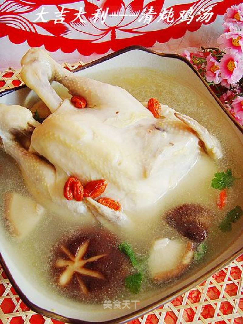 Good Luck: Clear Stewed Chicken Soup recipe
