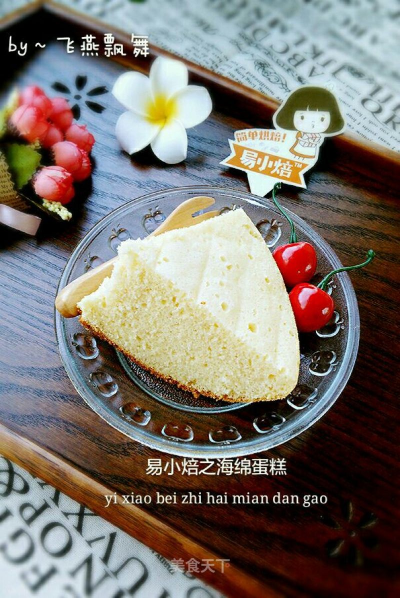 Fall in Love with Yi Xiao Bake from 【rice Cooker Sponge Cake】 recipe