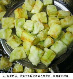 [new Method of Eggplant] It Tastes Sweet and Sour, Appetizing, Super Delicious, recipe