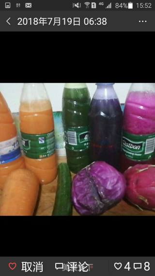 Colorful Fruit and Vegetable Juice Cold Skin recipe