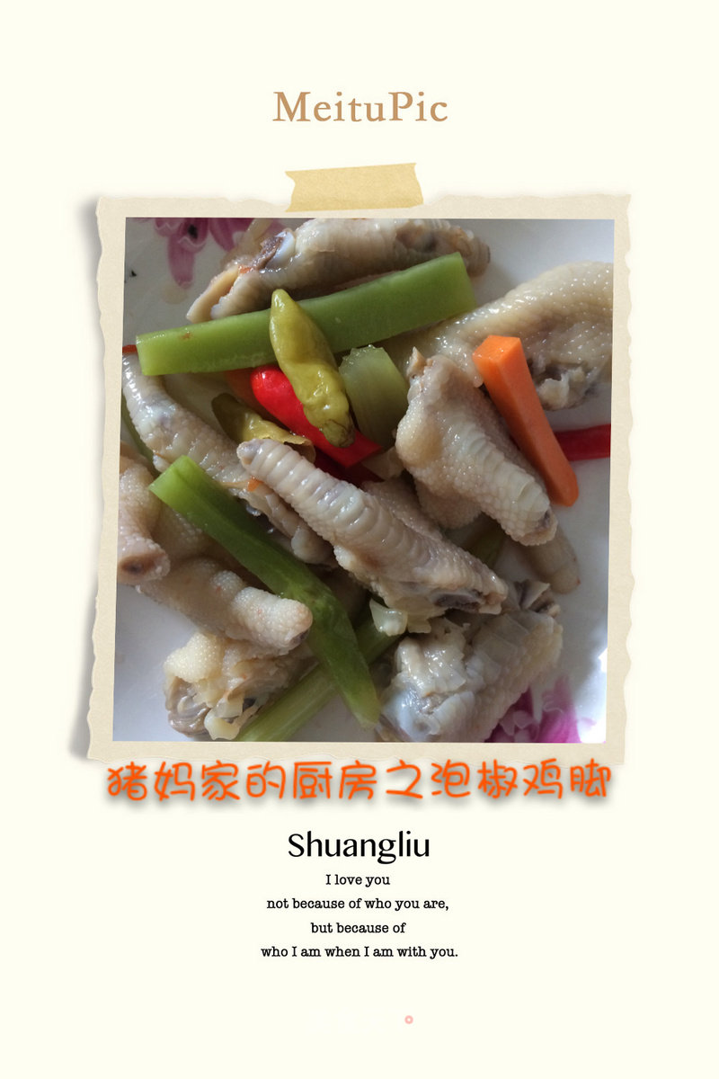 Pickled Pepper Chicken Feet