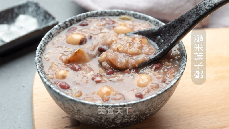 Yilu | Brown Rice and Lotus Seed Congee recipe