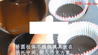 Cocoa Strawberry Flow Cup recipe